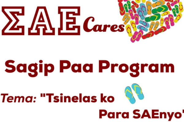 gallery-community-service-sae-cares1-750×750