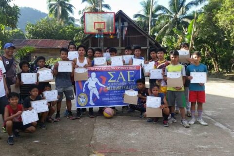 Sogod Bay Maharlika Alumni Chapter